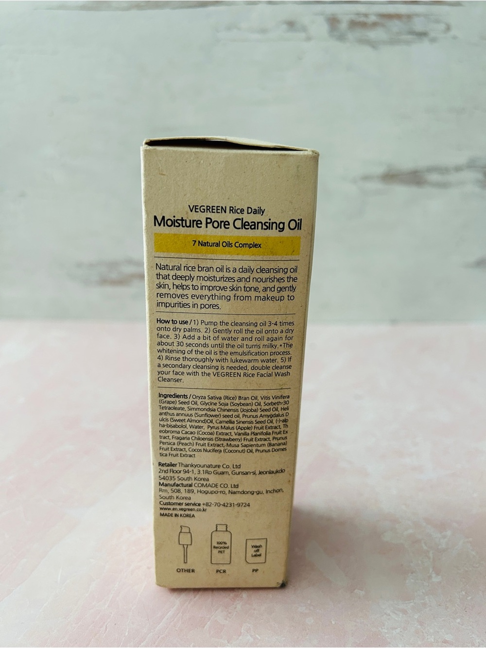 Vegreen Rice Facial Oil - Picture 2 of 3